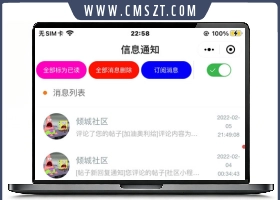 社区论坛小程序源码定制版