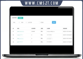 二级域名分发系统PHP源码,对接易