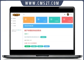thinkphp骗子举报收录系统源码