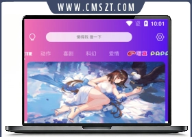 独角兽苍穹影视双端源码V1.1