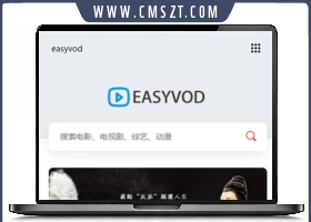 EasyVod自动采集影视网站源码