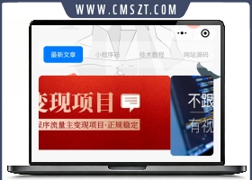 wordpress个人博客小程序源码,带