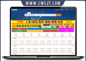 php宅男网址导航整站源码下载