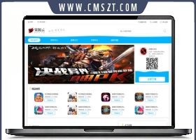 pbootCMS内核APP游戏软件综合下