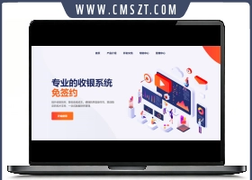 码支付免挂源码开源版V3.1版