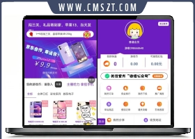 白泽口红机游戏源码,对接易支付