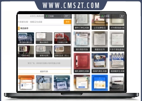 装逼图片生成器微信小程序源码