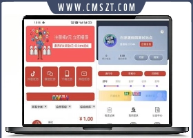 ThinkPHP抖赚任务发单抢单平台源