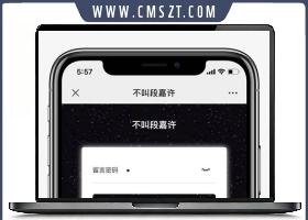 php仿山楂岛留言本源码