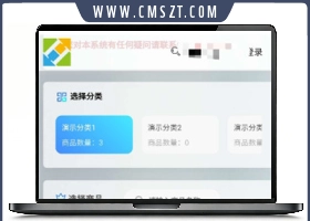 thinkphp红盟云发卡系统源码