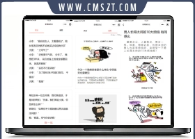 笑话搞笑图片微信小程序源码