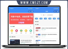 最新知识付费变现小程序源码,独