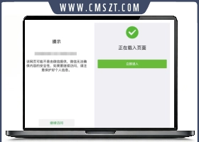 微信强制浏览器访问域名防封源码