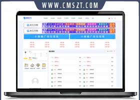 极致cms仿小黑猿资源网模板源码