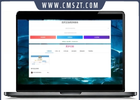 php孜然授权系统源码下载