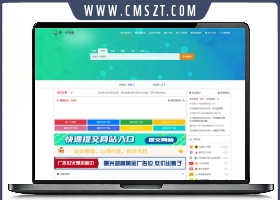 搜一下网址导航网站源码整站打包