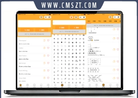 名字字体符号大全微信小程序源码