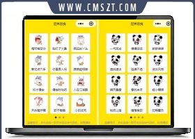 屁声恶搞小程序源码下载,在线模