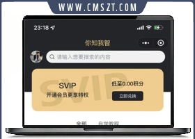 最新版梦想贩卖机知识付费小程序