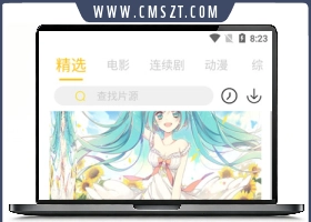 2022最新萝卜金色极光版原生APP