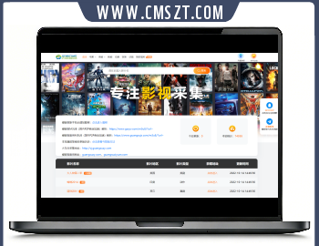 苹果cmsv10仿光速资源模板附本地解析