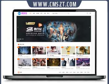 苹果cms模板橙色自适应模板无文章模块PC+H5