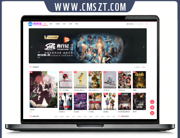 苹果cms模板红色自适应模板无文章模块PC+H5