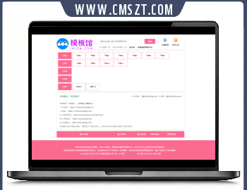 苹果cmsV10仿伊人资源网模板附帮助中心