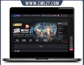 苹果cmsV10模板明暗双皮肤功能齐全自适应模板