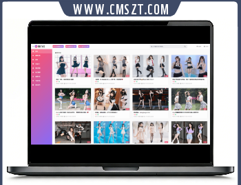 苹果CMS模板魅力社粉色新二开视频模板可封装APP