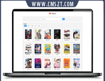 苹果cmsv10仿爱客搜索自适应模板