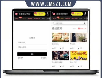 苹果CMS仿含羞草视频站自适应模板 试看+在线支付