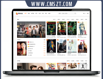 苹果CMS V10大橙子模板3.1.6去授权版自适应