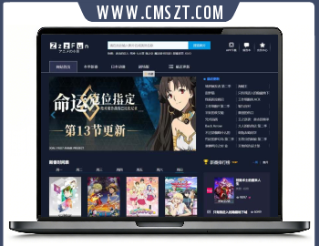 苹果cmsV10暗色系在线动漫影视网站模板