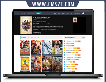 苹果cms基于Layui框架开发的响应式模板