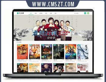 苹果cms V10精仿挖片网自适应模板