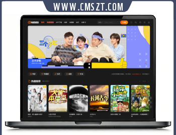 苹果CMSv10自适应新版海螺影视主题模板