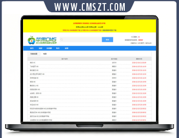 苹果cmsv10蓝色简洁影电影资源采集网站模板