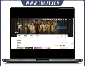 苹果CMS10专享版MXoneV10.6魔改版二开大气短视模板