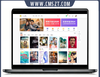 苹果cmsV10仿茶杯狐双色自适应模板