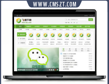 thinkphp多功能OneTool云签到源码