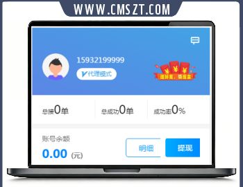 最新四端有米FZ码力微信辅助接单系统源码