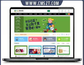 织梦CMS仿FE站长素材下载类网站模板