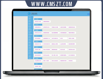 zblog蓝色网址导航网站模板