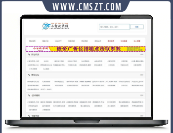 zblog二开黑白风格网址导航模板