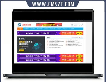 zblog仿51啦娱乐资源网站模板