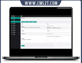 价值128元的Zblog后台模板免费下载