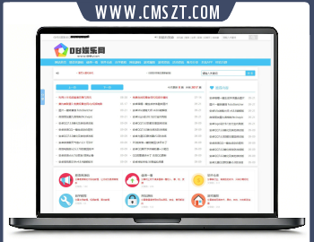 Zblog仿08娱乐资源自适应网站模板