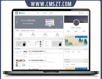 zblog自适应Mahone新闻主题模板