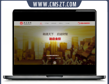 全屏滑动效果金融投资服务企业静态模板
